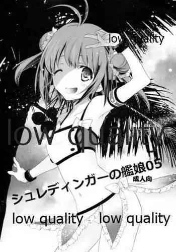 [Kyougetsutei (Miyashita Miki)] Shimakaze Senji Nisshi (Kantai Collection) [无毒汉化组]