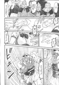 COMIC MUJIN 2003-11