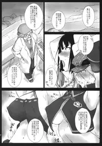 (C78) [Yokoshimanchi. (Ash Yokoshima)] EAT ME PLEASE! (God Eater)