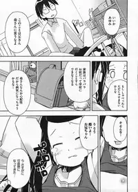 Comic ino. 2009-01 vol.08