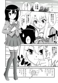 (C85) [ARCHANGEL (Ayanokouji Haruka)] PRISMA☆NIGHT CLUB (Fate/kaleid liner Prisma Illya)