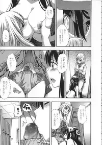 [Tsuruta Bungaku] Kokoro Gohoubi