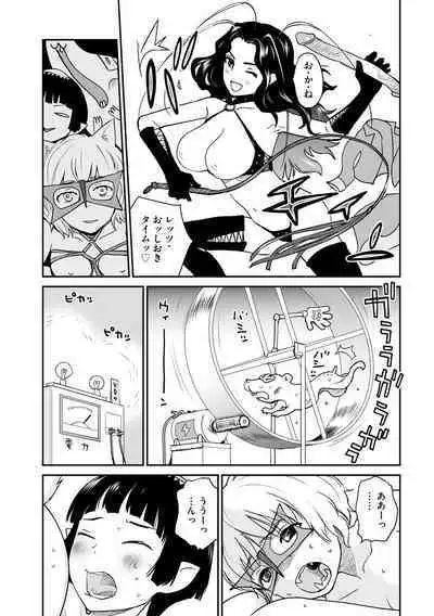 Cyberia Plus Vol.6