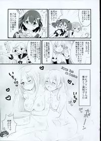 (C91) [Yuzucha (Yuzuki Yuno)] Yume Mitai 5 (Kantai Collection -KanColle-)