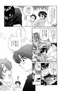 [Nakata Yumi] Osawagase Bentenryou
