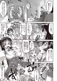 COMIC Masyo 2017-05 [Digital]