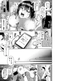 COMIC Shingeki 2018-09 [Digital]