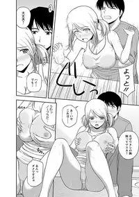 [Satou Chagashi] Prurient [Digital]