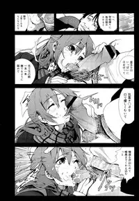COMIC Maihime Musou Act. 03 2013-01
