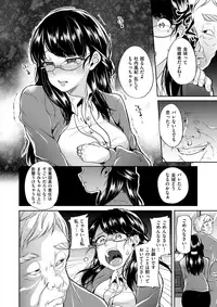 COMIC X-EROS #54 [Digital]
