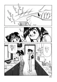 [Mizuki Hitoshi] Shin Kyonyuu Kazoku 1