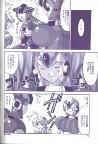 [X to Z] HEAT CAPACITY (Rockman / Mega Man)
