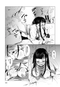 COMIC Anthurium 2018-04 [Digital]