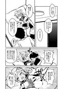 (C95) [Yomosugara (Yomogi Ringo)] Neta Furi (VOCALOID)