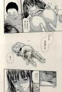 Ura Gokinjo Renai