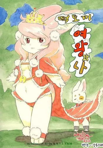 祖安黑市的新奴隶-霞与洛