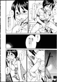 [Anthology] Futanarikko LOVE 10