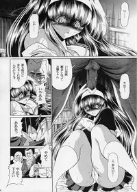 (C68) [Circle Taihei-Tengoku (Horikawa Gorou)] Ochibure