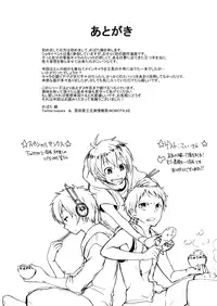 [Majihama. (Mebata Shun)] Momota-ke