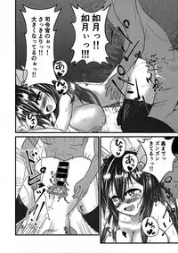 Kisaragi Milmake