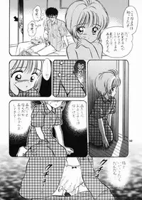 (SC8) [Mystic Chord (Gyro Amarume)] INTRODUCTION (Cardcaptor Sakura)