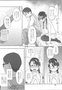 [Hidari Kagetora] Hatsujyo Days