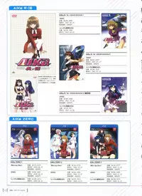 Aika Complete Fanbook