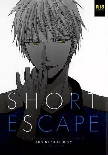 Maware! Amaki Sasayaki no Mugenkidou | Rotate! Sweet Whispering Continuous Track