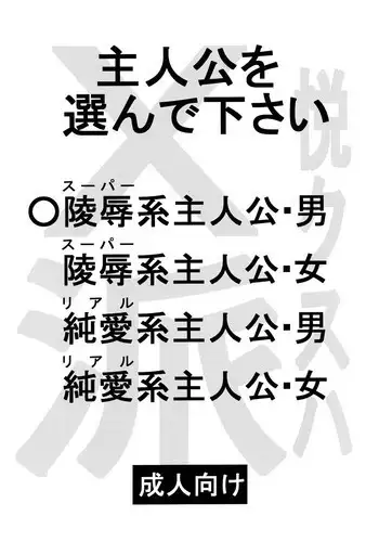 (C71) [FESTA. (Yoshitani Motoka)] X-ha Shiru o Tanoshimu (Super Robot Wars)