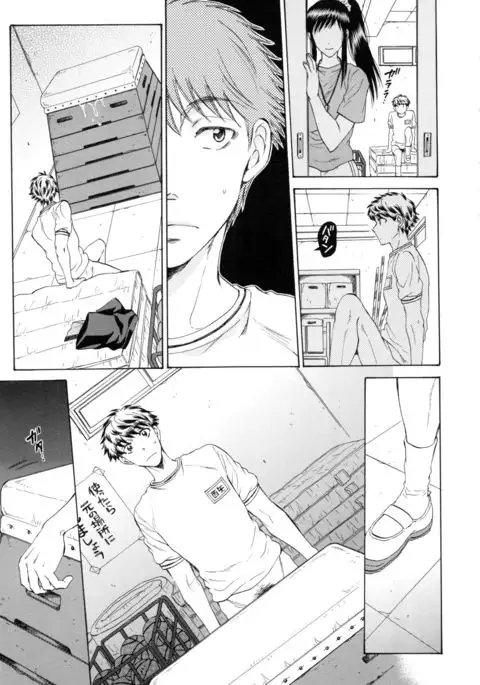 Kanojo ga Miteru Boku no Sex