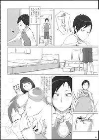 (Futaket 8.5) [OZONE (Marumiya)] Mama Tama