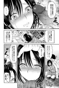 Comic Toutetsu 2015-02 Vol. 3