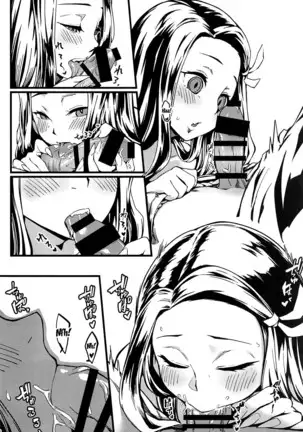 Oniimo no Nin | Demon Sister's Pregnancy