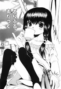 [Nishimura Haruka] Imouto no Daina Toko