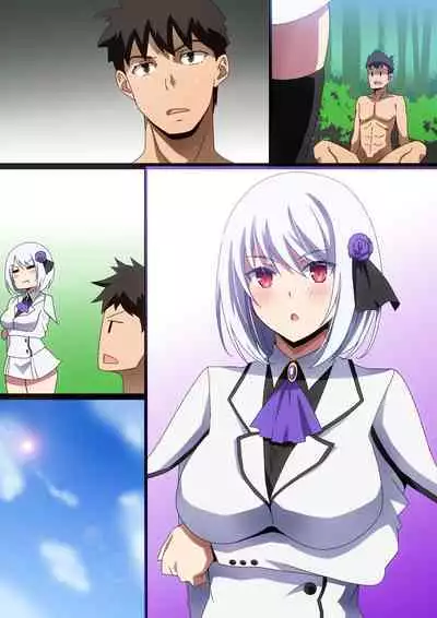 Naka ni Dashitai!