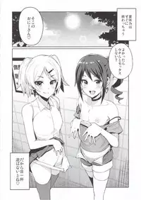 LittleBitchPlanet Vol. 4 + NKDC Vol. 11