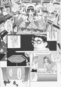 [Ryujin] Kochira Kairaku Sou