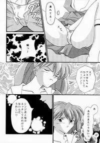 Asuka to Etchi na Dokusha-tachi; Technical PC 4