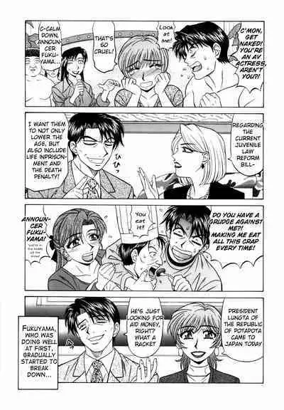 Caster Natsume Reiko no Yuuwaku Vol. 2 Ch.1-7