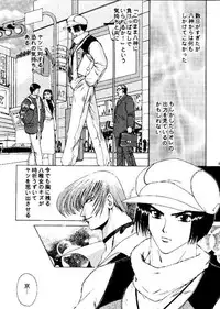 (C49) [ASIA2, Studio Ajinrui (COM, Ichimiya)] BE THROUGH (The King of Fighters)