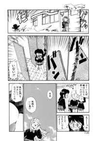 [Kamirenjaku Sanpei] Anal Justice
