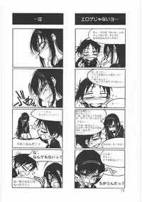 (C76) [MEKONGDELTA (Route39, Zenki)] Boku no Shoukibo na Play (Houkago Play)