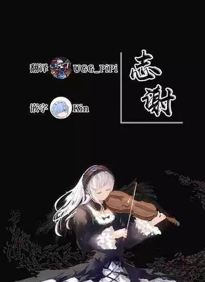 Mami Ijiri - Tinker at MAMI | 欺负巴麻美