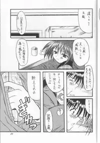 [Unaginobori (Yokoi Rego)] mamotte Unagfi 36 gou (Mamotte Shugogettan!)