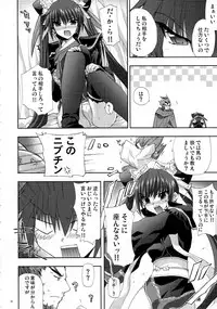 (C75) [FANTASY WIND (Shinano Yura)] UNION (Sangokushi Taisen) [Incomplete]