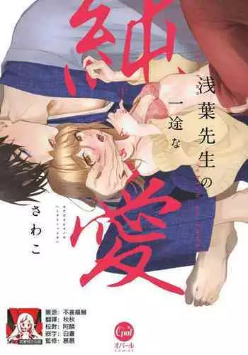 キスち○ぽショット