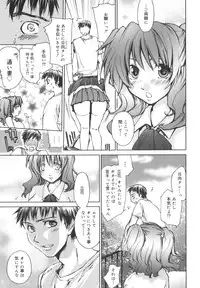 [Yuuki Homura] Aishiteru nowa Anata dake - I Love Only You