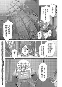 COMIC KURiBERON 2019-07 Vol.81