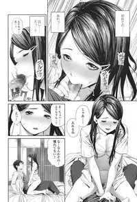 COMIC Koh 2017-11 [Digital]