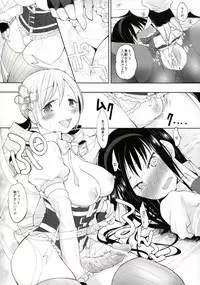 (C83) [FlowerchildUDEA (FLOWERCHILD)] TIGHT ROPE (Puella Magi Madoka Magica)